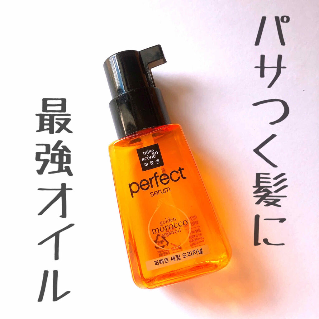 フィーノ　プレミアムタッチ　濃厚美容液ヘアマスク/フィーノ/ヘアマスク・ヘアパックを使ったクチコミ（1枚目）