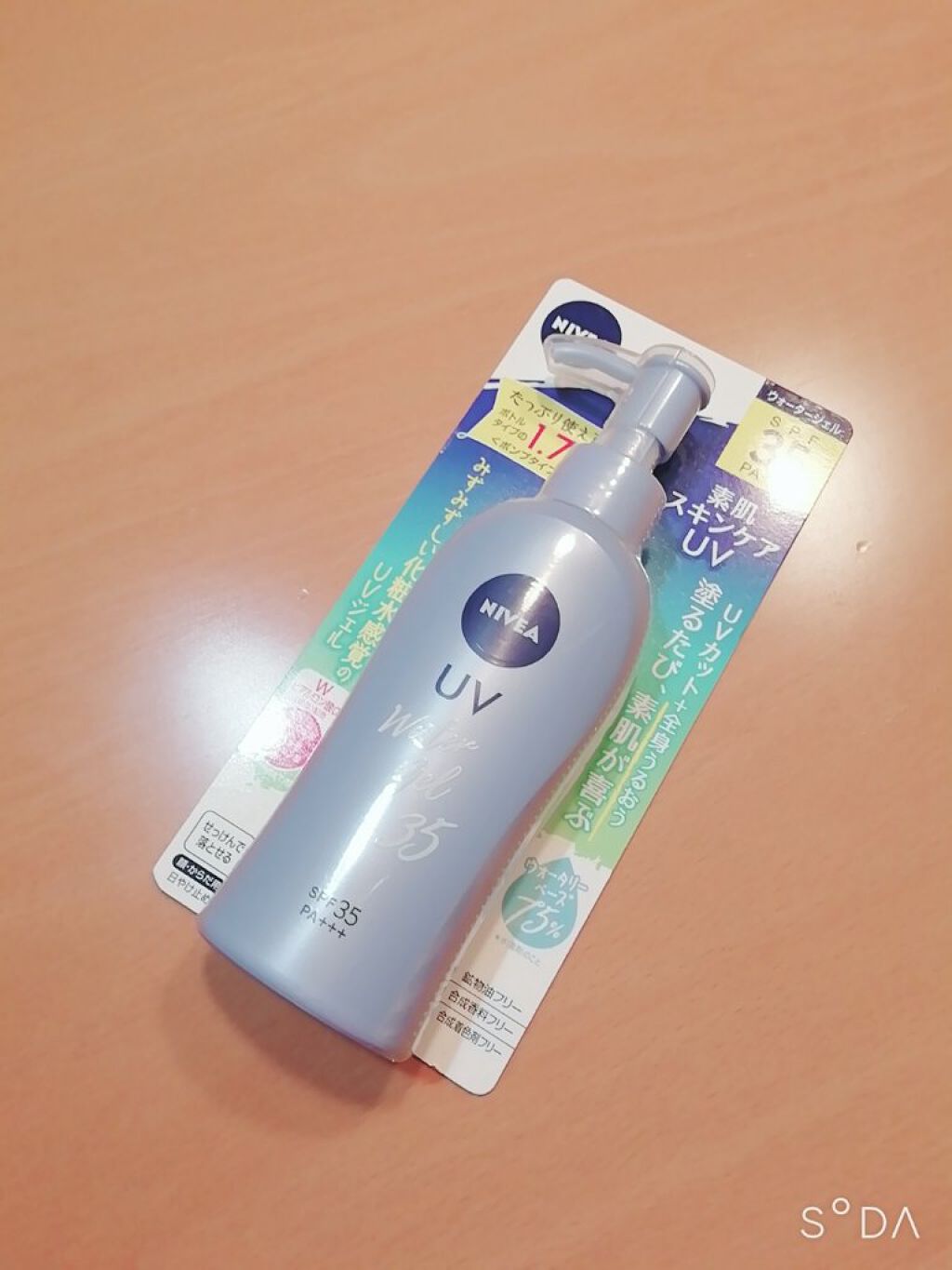 ニベアUV ウォータージェル SPF35/ニベア/日焼け止めジェルを使ったクチコミ（1枚目）