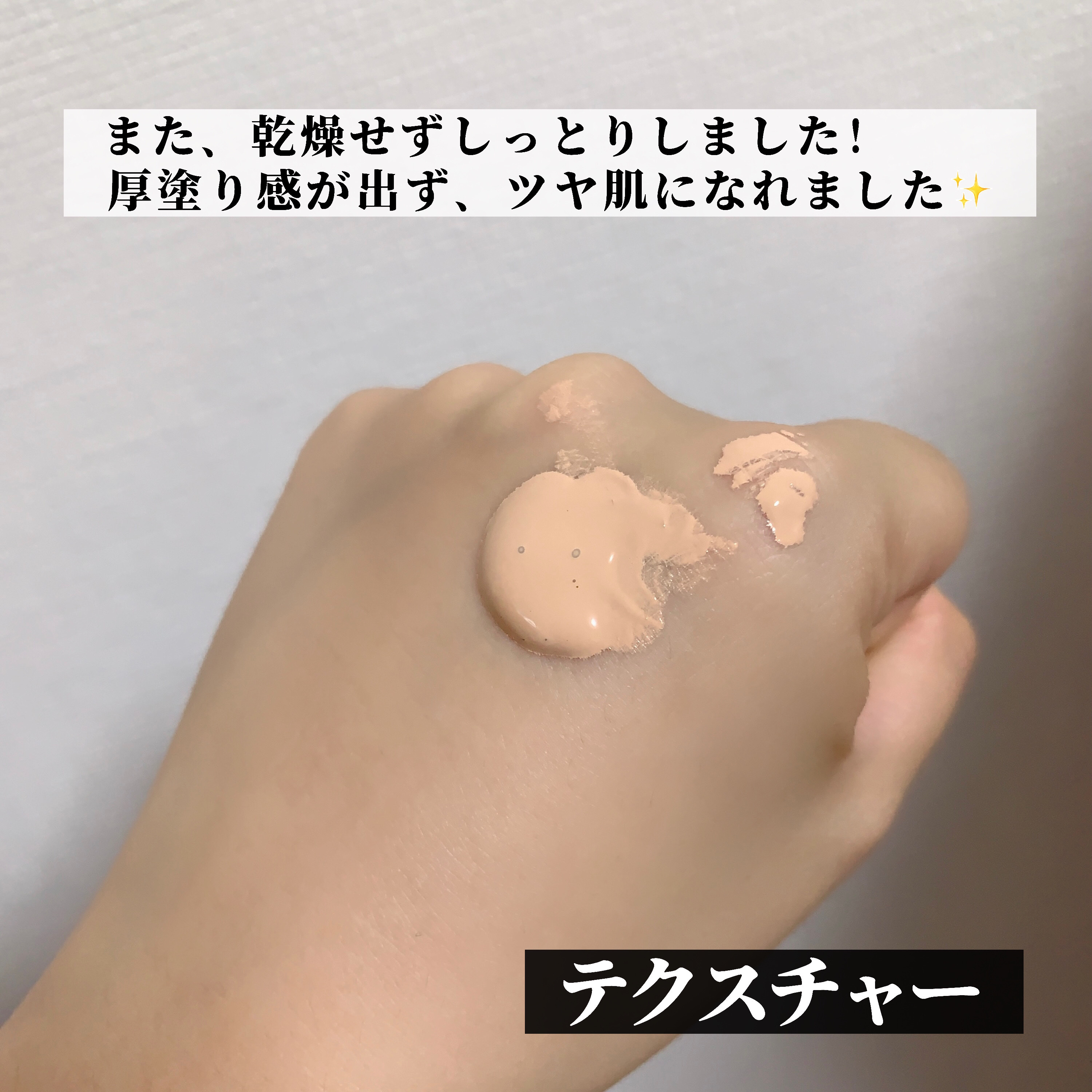 Dior ディオールスキン フォーエヴァー フルイド グロウのクチコミ「【カバー力高すぎのファンデ🖤】

今回はファンデのサンプルのレビューです☺︎

🖤ディオール .....」（3枚目）