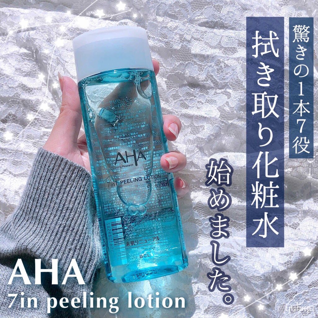 ピーリングローション/クレンジングリサーチ/ピーリングを使ったクチコミ（1枚目）