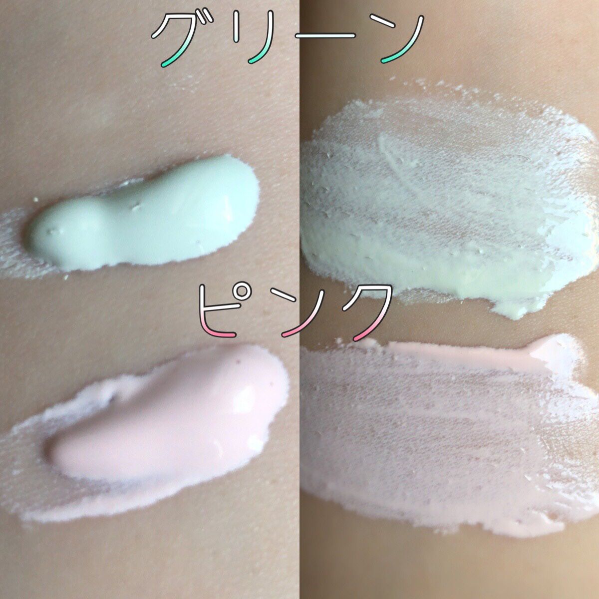 メーキャップ ベース クリーム UV/ちふれ/化粧下地 by ayaka