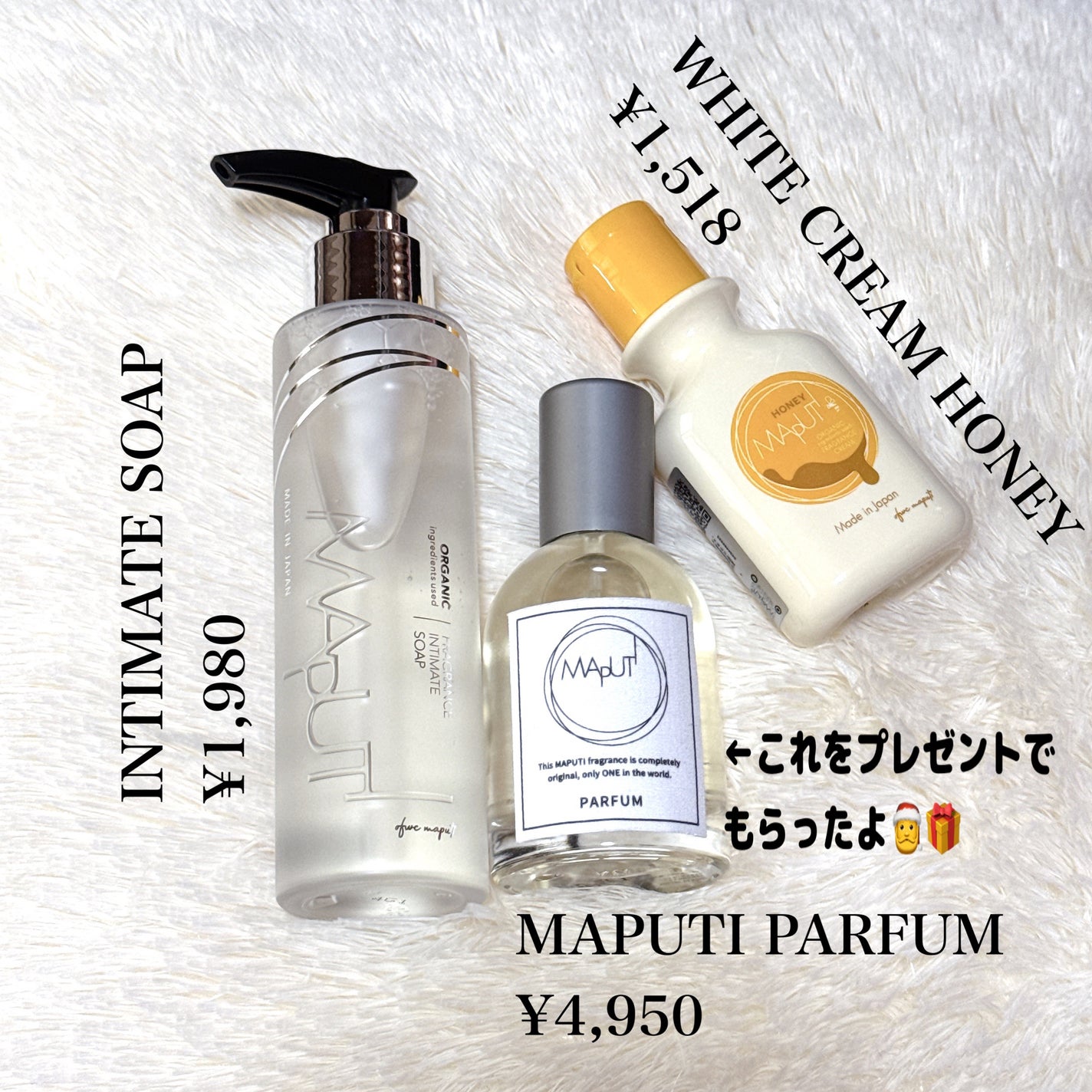 オーガニックフレグランスインティメイトソープ MAPUTI/MAPUTI/デリケートゾーンケアを使ったクチコミ(2枚目)