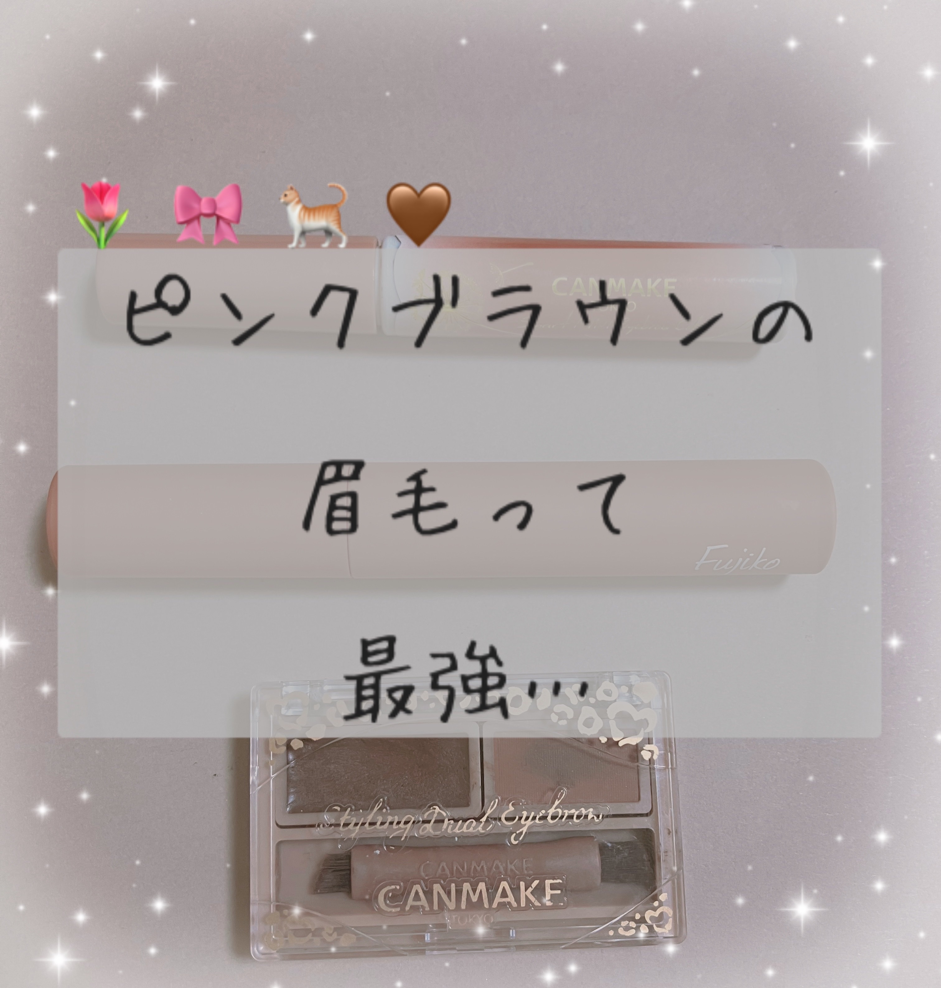 スリムスケッチアイブロウペンシル/U R GLAM/アイブロウペンシルを使ったクチコミ（1枚目）