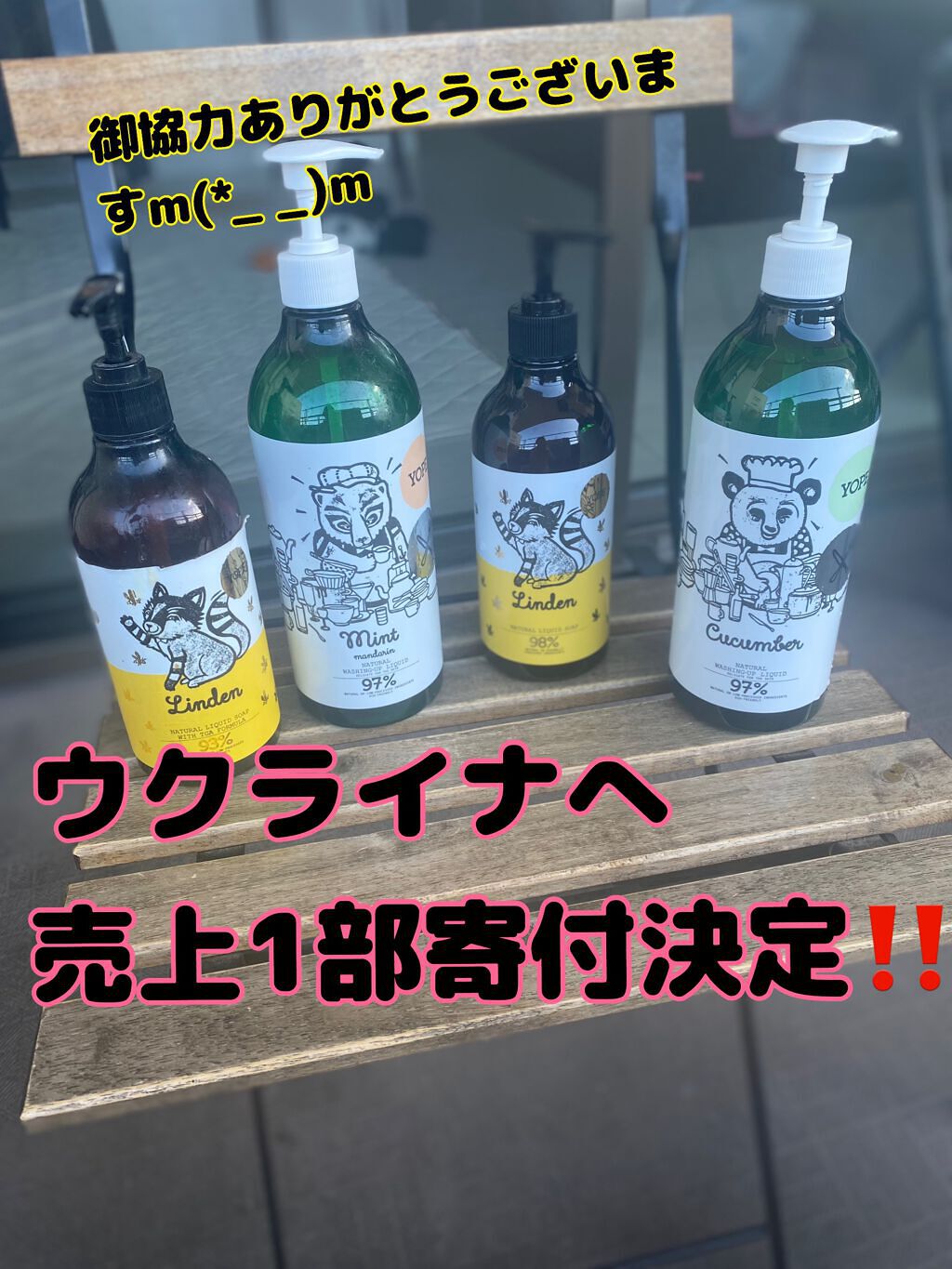 ナチュラル ハンドソープ/YOPE/ハンドソープを使ったクチコミ(1枚目)