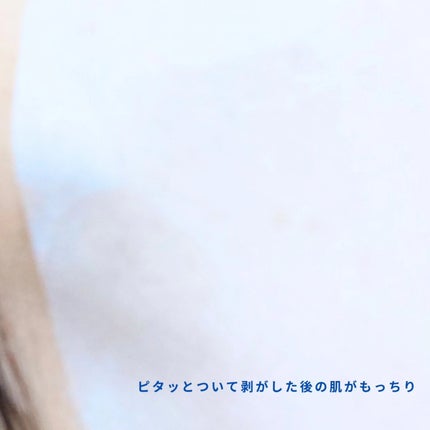 ドクタージー ブラックスネイル コラーゲンミスト/Dr.G/ミスト状化粧水を使ったクチコミ(4枚目)