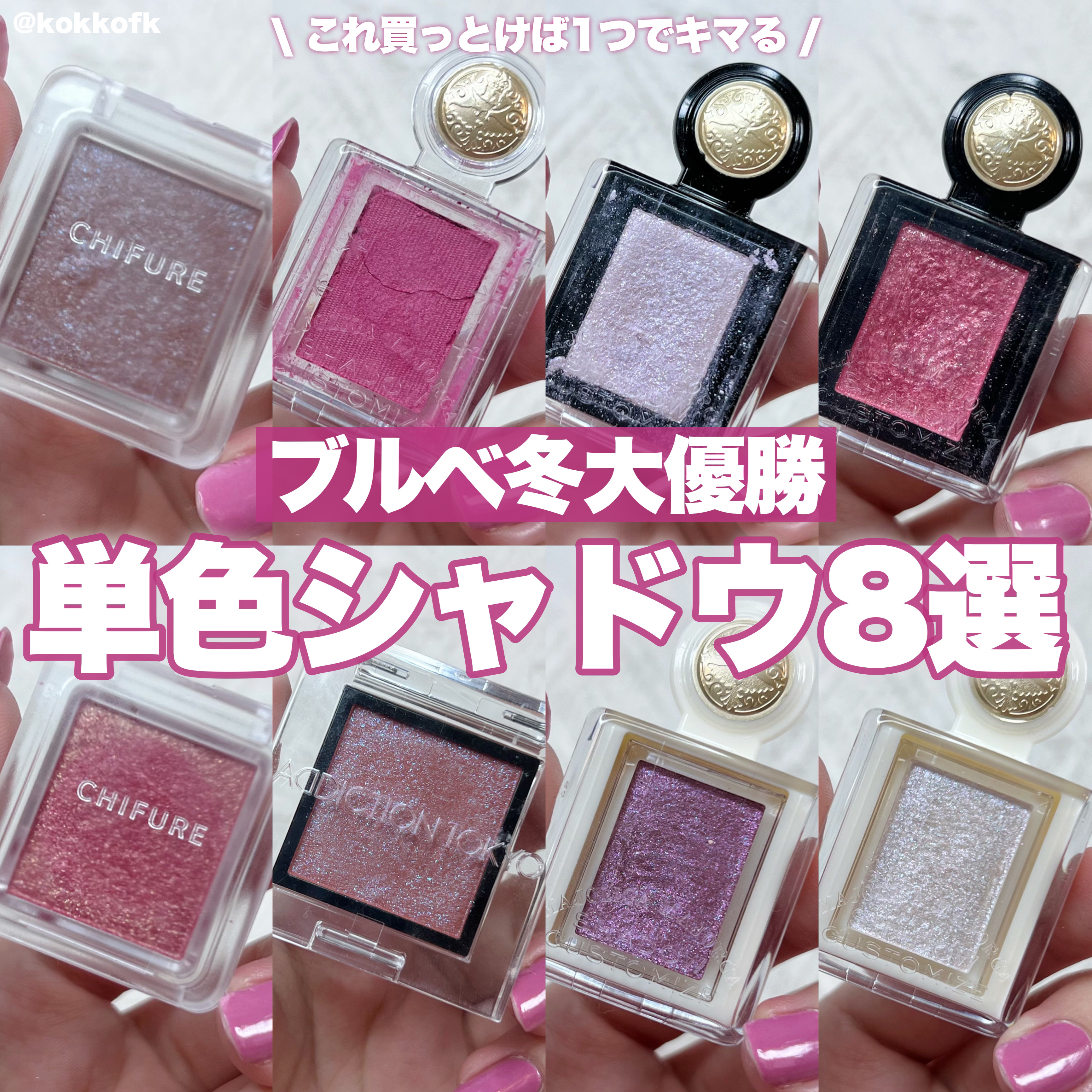 シャドーカスタマイズ/MAJOLICA MAJORCA/単色アイシャドウを使ったクチコミ（1枚目）