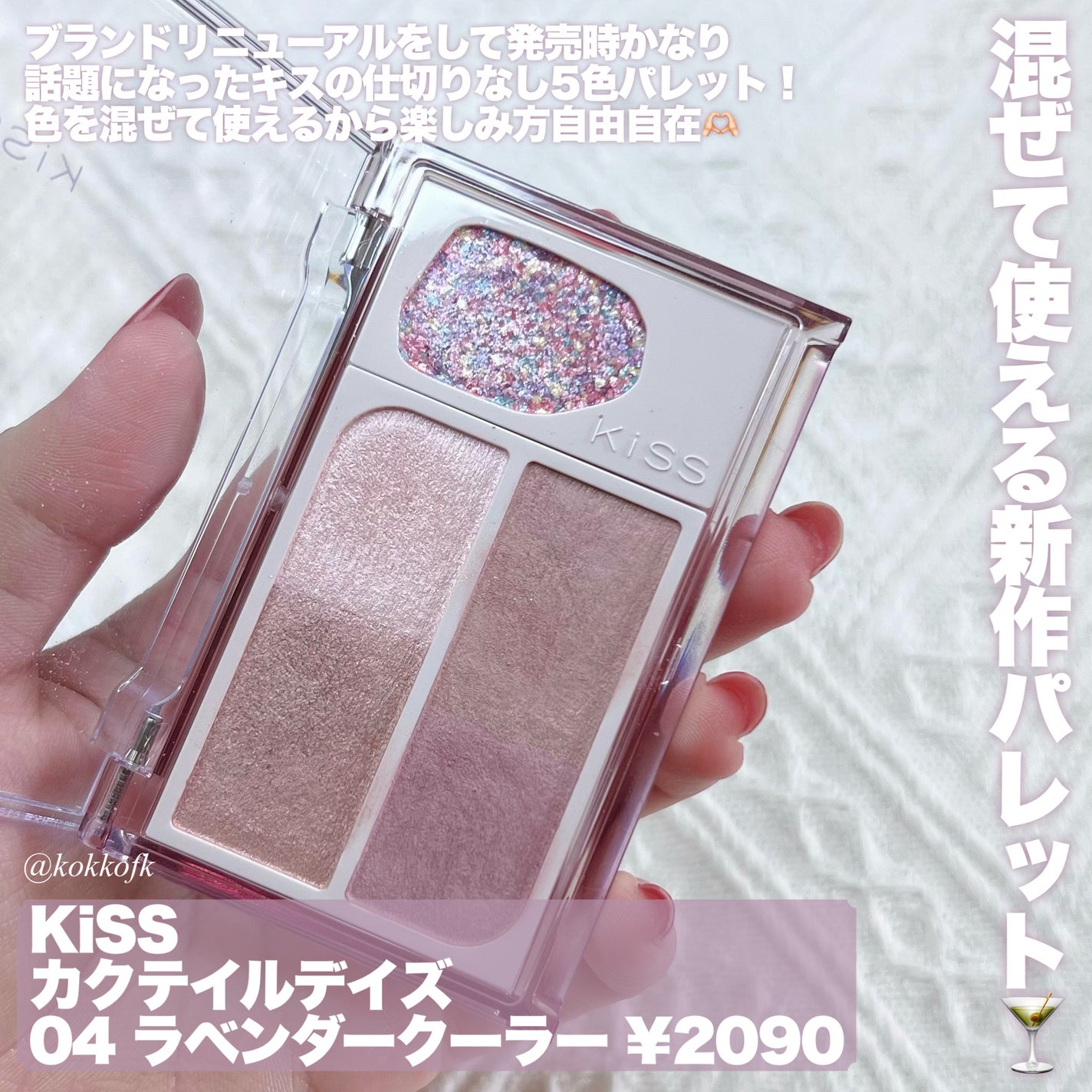 リアルクローズシャドウ/excel/アイシャドウパレットを使ったクチコミ(3枚目)