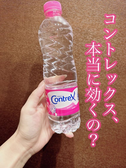 コントレックス/コントレックス/ミネラルウォーターを使ったクチコミ(1枚目)