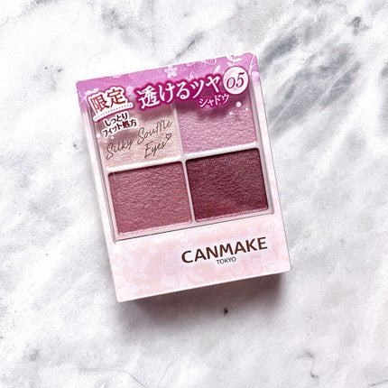 シルキースフレアイズ/キャンメイク/アイシャドウパレットを使ったクチコミ(2枚目)