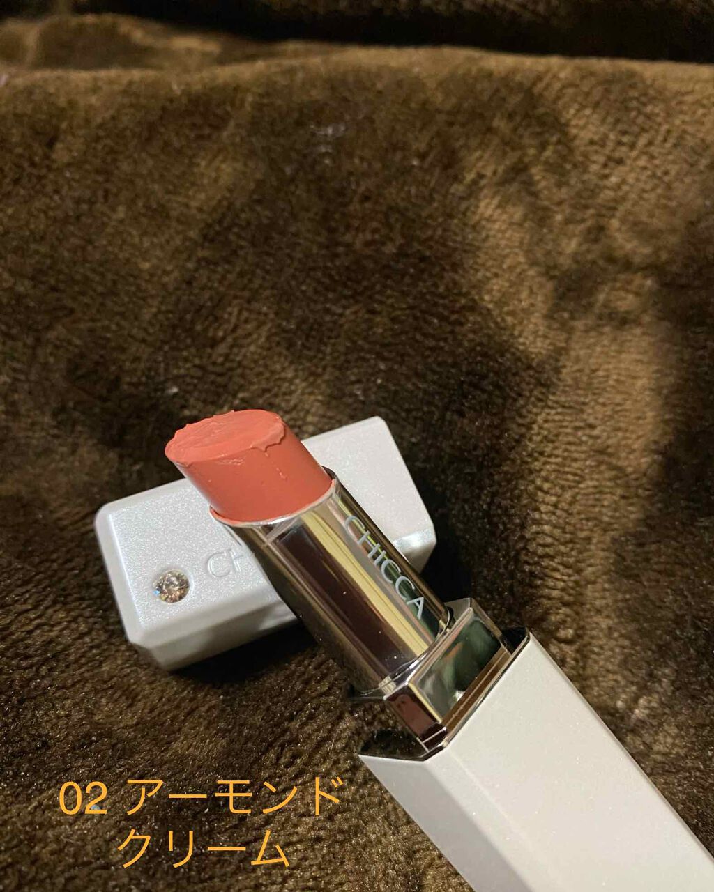 メスメリック リップスティック 02 アーモンドクリーム/CHICCA/口紅を使ったクチコミ（2枚目）