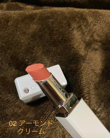 メスメリック リップスティック 02 アーモンドクリーム/CHICCA/口紅の画像