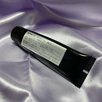 UR GLAM CC CREAM(CCクリーム)/U R GLAM/CCクリームを使ったクチコミ(2枚目)