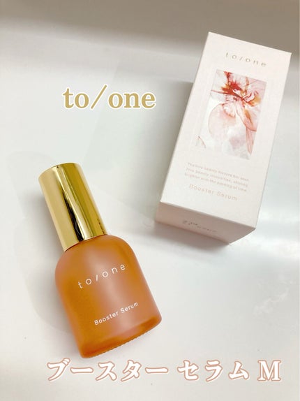 ブースター セラム (M)/to/one/ブースター・導入液を使ったクチコミ(1枚目)