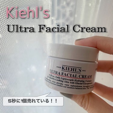 クリーム UFC/Kiehl's/フェイスクリームを使ったクチコミ（1枚目）