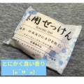 自然派せっけん / DAISO