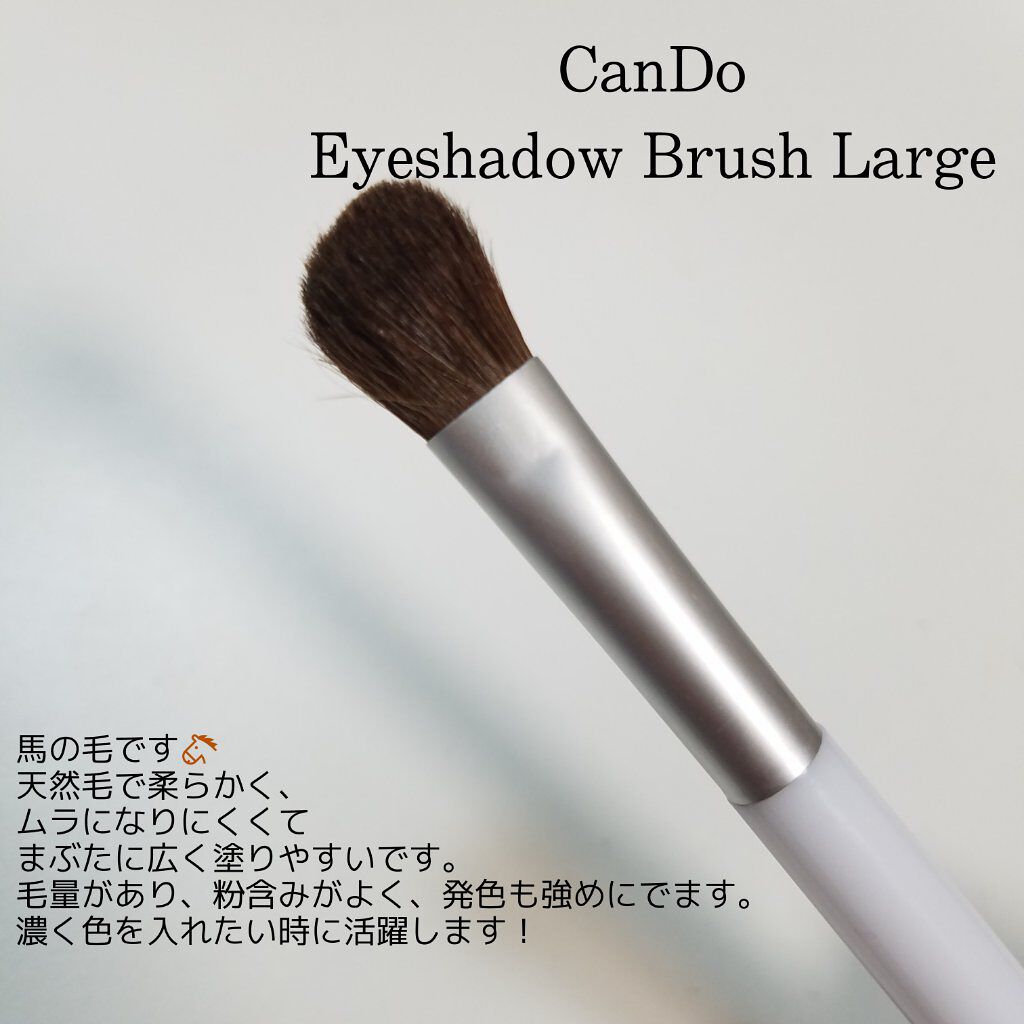 ACブレンディングブラシ/AC MAKEUP/メイクブラシを使ったクチコミ（2枚目）