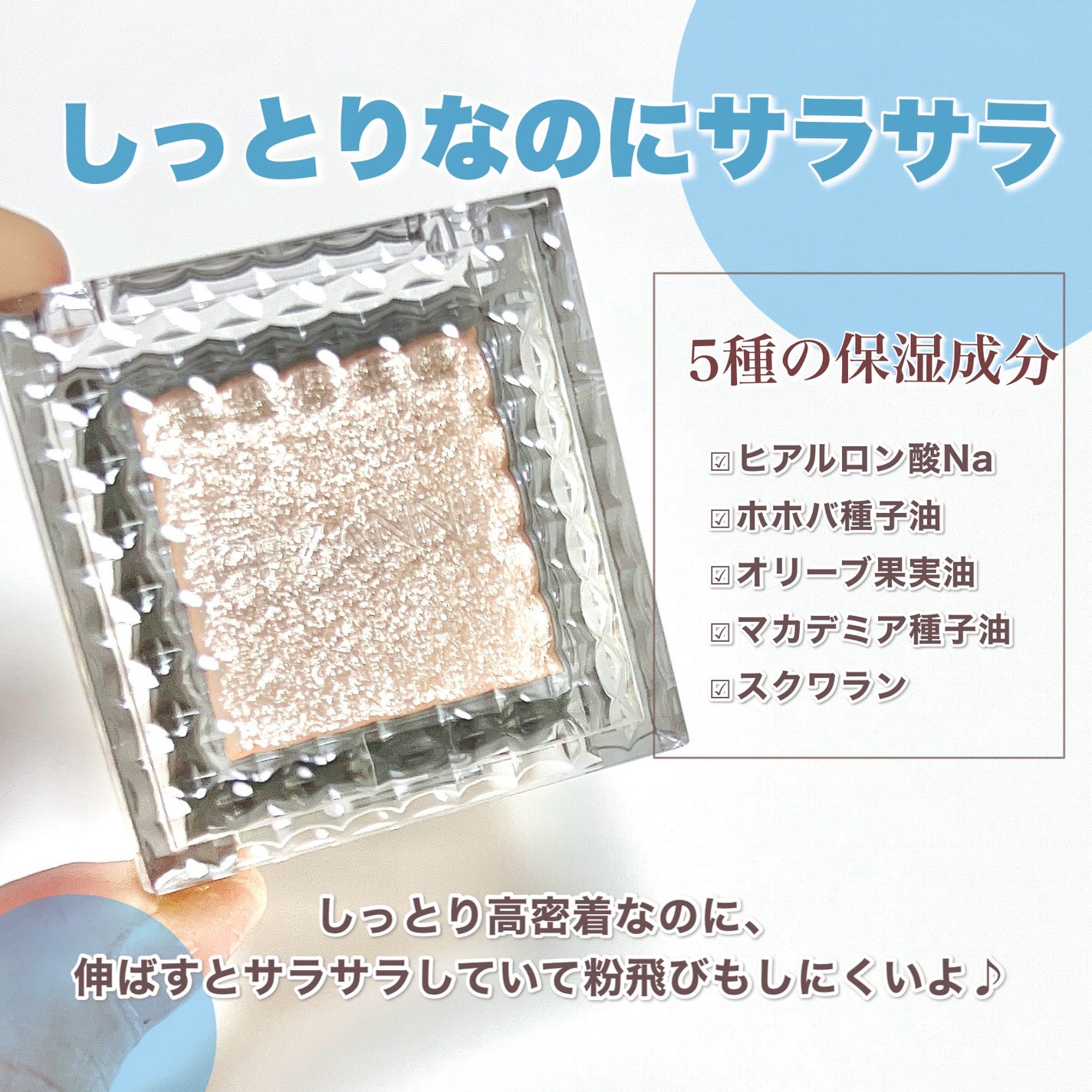 シングルシャイニーアイシャドウ/CEZANNE/アイシャドウを使ったクチコミ(4枚目)