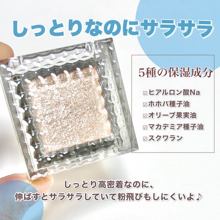 シングルシャイニーアイシャドウ/CEZANNE/アイシャドウを使ったクチコミ(4枚目)