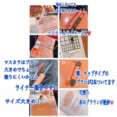 mini  mini 2019年11月号のクチコミ「
こんにちは( *´꒳`* )なつみかん🍊です💗💗

mini増刊号めちゃくちゃ楽しみにしてて.....」（2枚目）