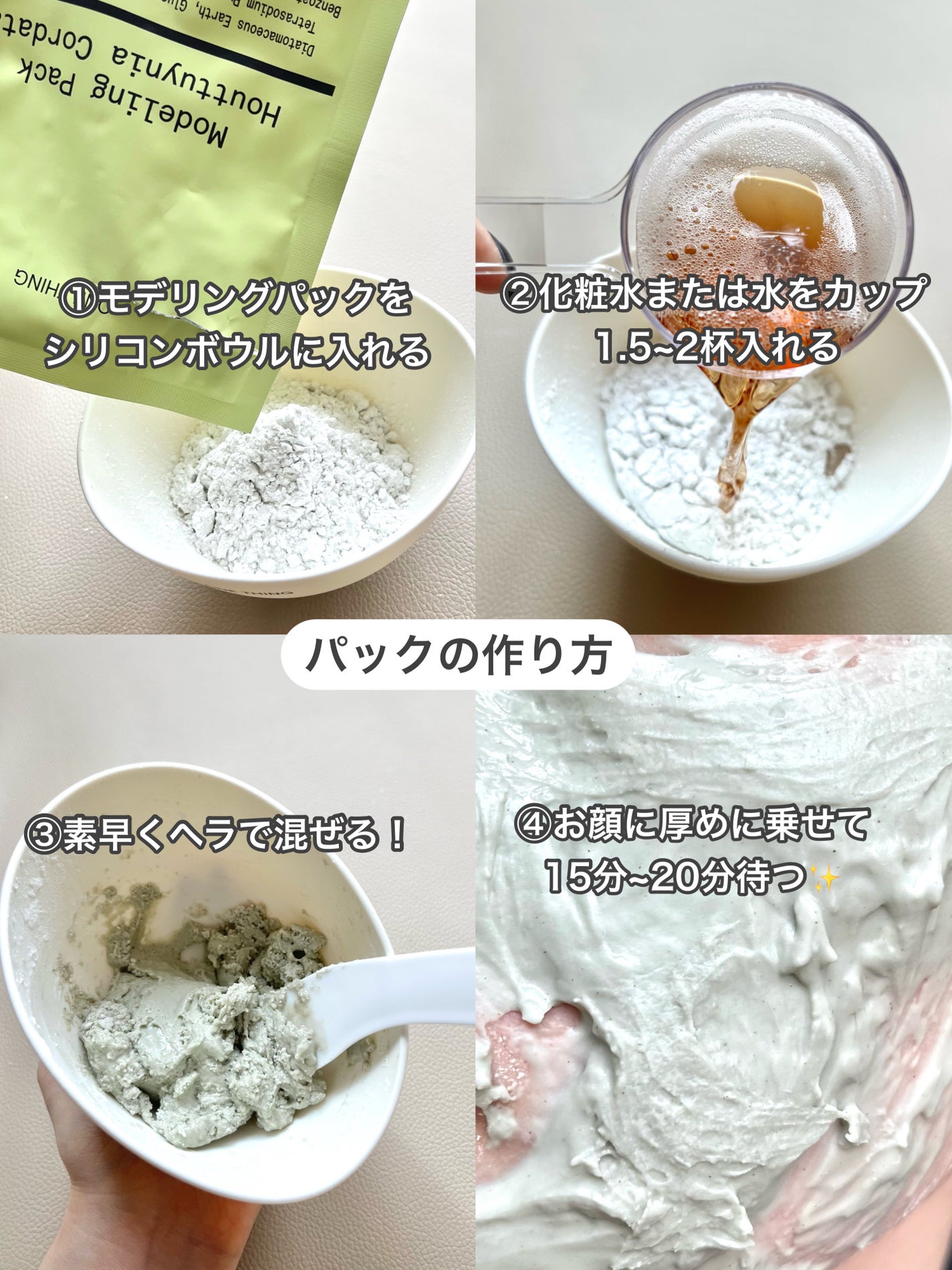 ドクダミ化粧水/ONE THING/化粧水を使ったクチコミ(3枚目)