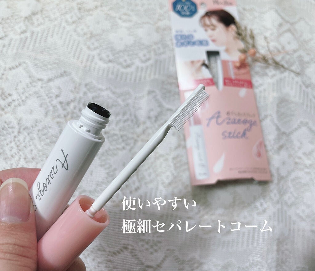 ミルキィグロスジェル/Me&Her/ヘアジェルを使ったクチコミ(2枚目)