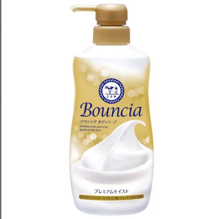 バウンシア ボディソープ プレミアムモイスト<しっとりタイプ>/Bouncia/ボディソープを使ったクチコミ(1枚目)