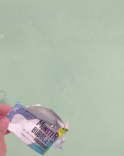 モンスターバブル ゆるんとジャグジー気分/バブ/炭酸系入浴剤を使ったクチコミ(5枚目)