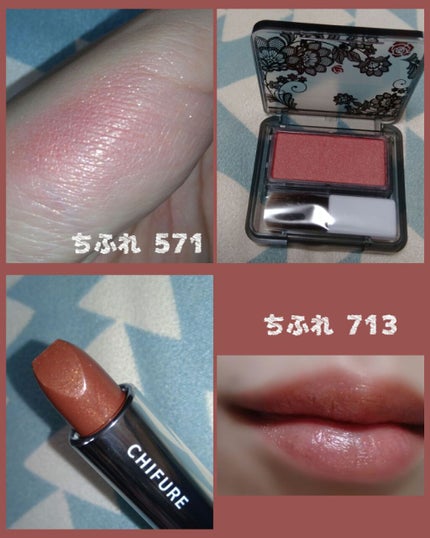 口紅(詰替用)/ちふれ/口紅を使ったクチコミ(1枚目)