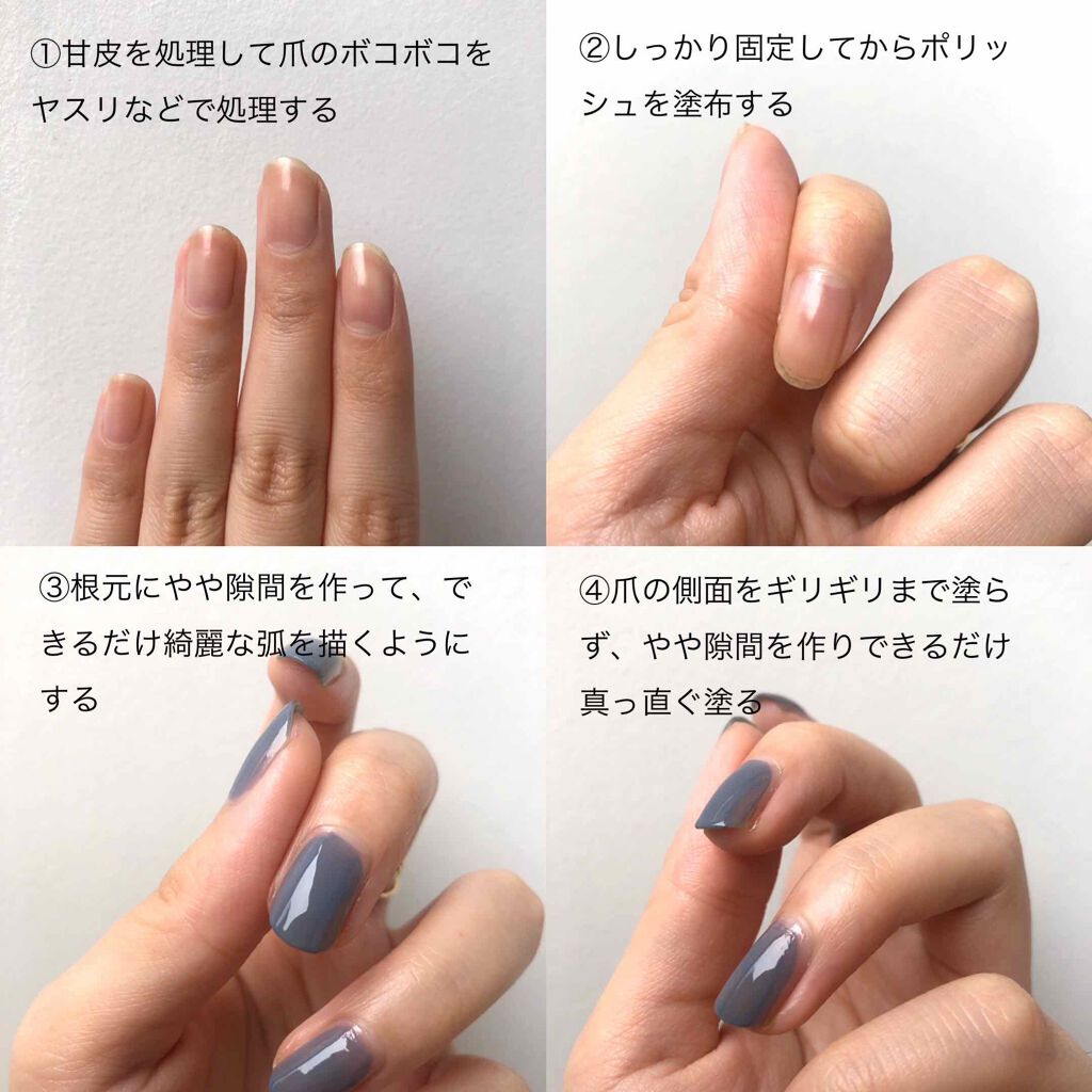 カラフルネイルズ/キャンメイク/マニキュアを使ったクチコミ(2枚目)