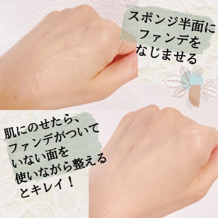 ピンクティーツリーカバークッション/APLIN/クッションファンデーションを使ったクチコミ(4枚目)