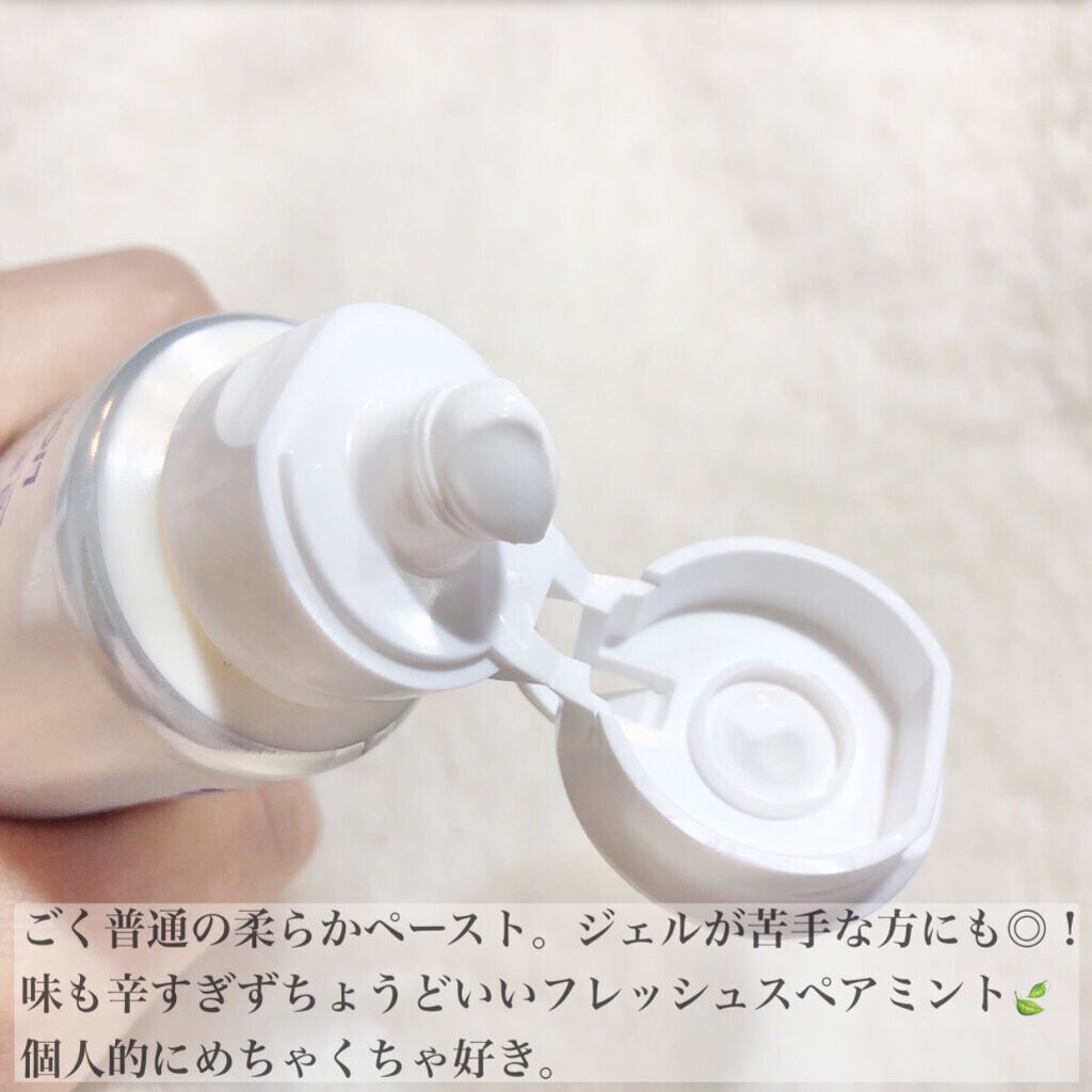 DENT. 歯科用 Brilliant moreのクチコミ「歯科医がオススメするホワイトニング歯磨き粉🦷
ホワイトニング系で1番効果を感じられた気がする。.....」（3枚目）