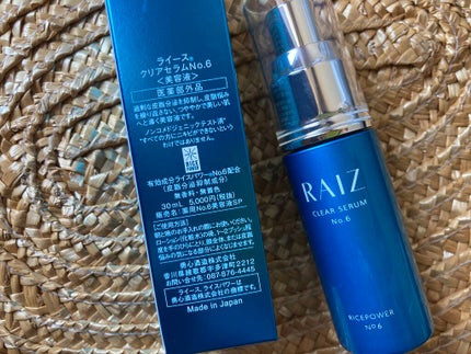 クリアセラムNo.6/RAIZ/美容液を使ったクチコミ(2枚目)