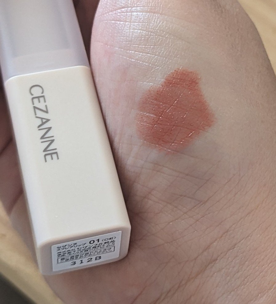 スフレアリップ/CEZANNE/口紅を使ったクチコミ（2枚目）