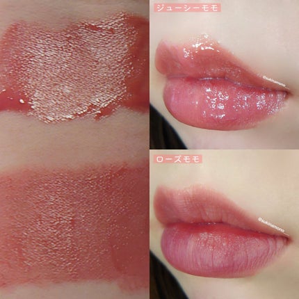 デューティント/AMUSE/リップティントを使ったクチコミ(4枚目)