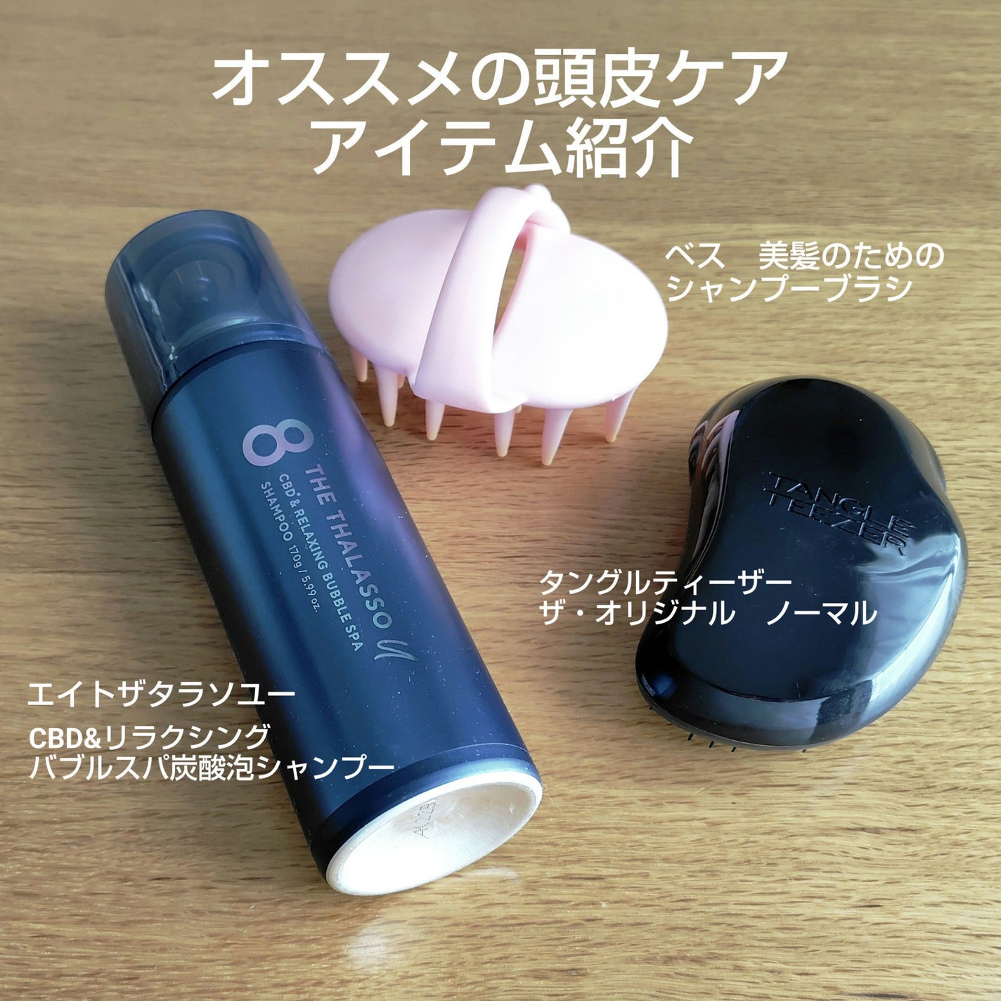 ザ・オリジナル ノーマル/TANGLE TEEZER/ヘアブラシを使ったクチコミ(1枚目)