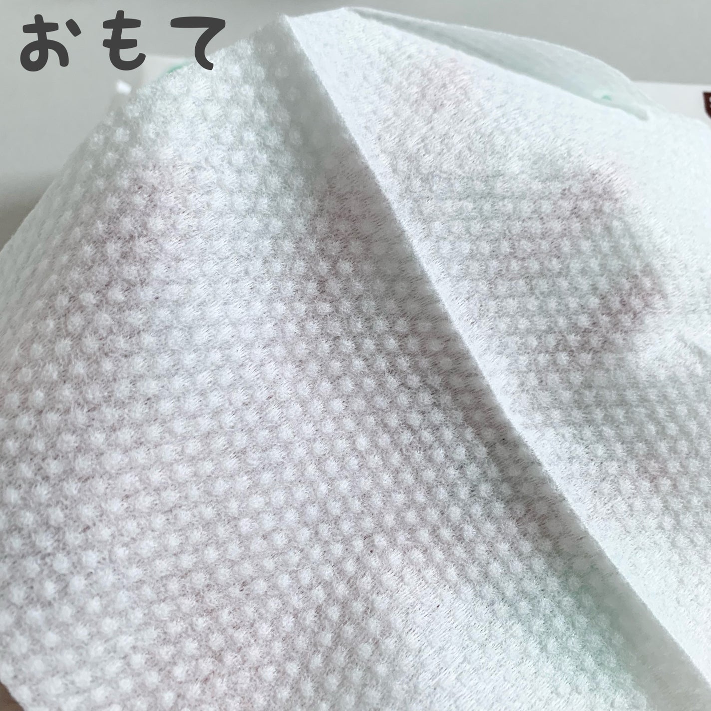 使い捨て洗顔タオル/セリア/クレンジングタオルを使ったクチコミ(2枚目)