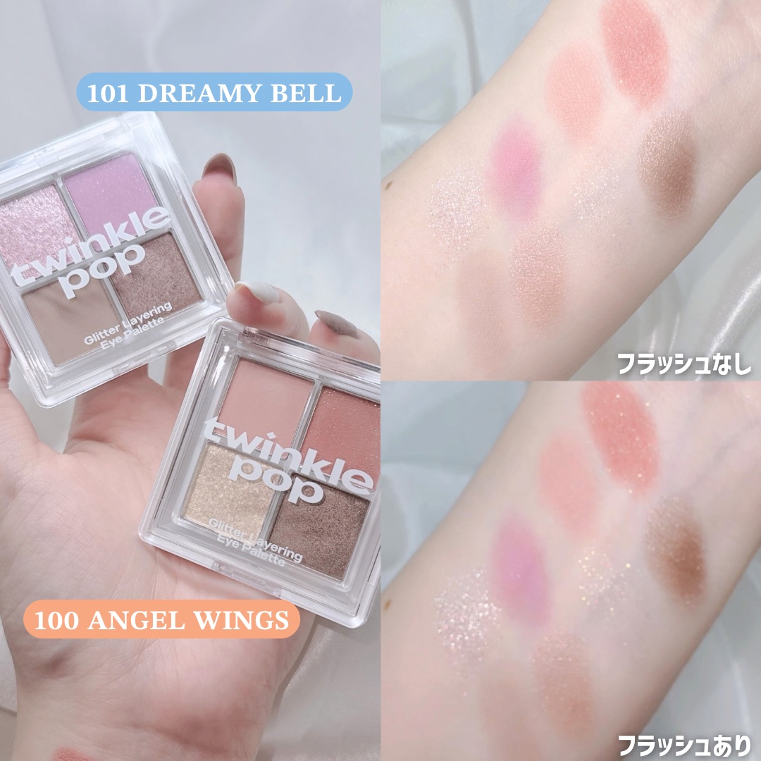 ピュアグラスティント/TWINKLE POP/リップティントを使ったクチコミ（3枚目）