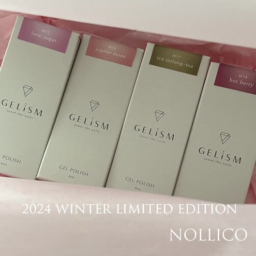 GELiSM (ジェリズム)/D-UP/ジェルネイルを使ったクチコミ（1枚目）