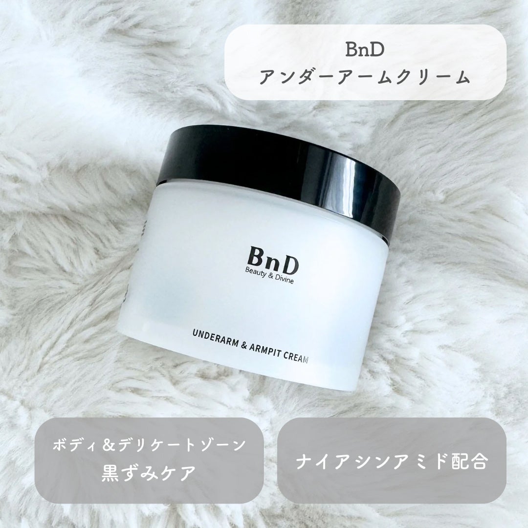 BnDアンダーアームクリーム(ボディクリーム)/BnD/デリケートゾーンケアを使ったクチコミ(2枚目)