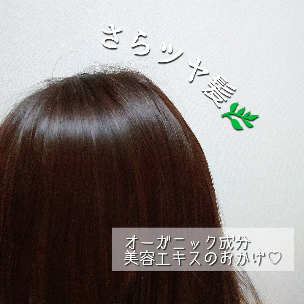 オーガニックジョセフィン シャンプー/トリートメント/ORGANIC JOSEFIN/市販シャンプーを使ったクチコミ(5枚目)