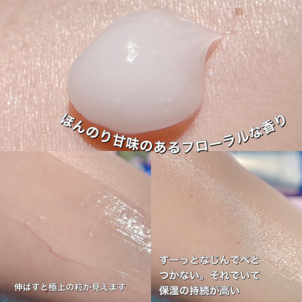 デュイセル シカプラスバーム/DEWYCEL/フェイスクリームを使ったクチコミ（2枚目）