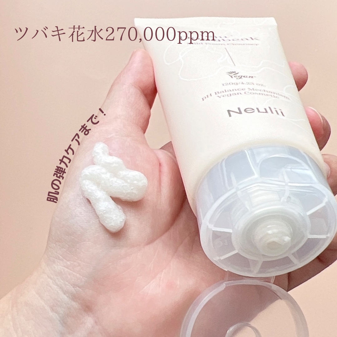 済州ツバキマイルドフォームクレンザー/Neulii/洗顔フォームを使ったクチコミ（2枚目）