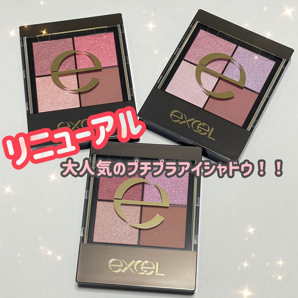 リアルクローズシャドウ/excel/アイシャドウパレットを使ったクチコミ(1枚目)