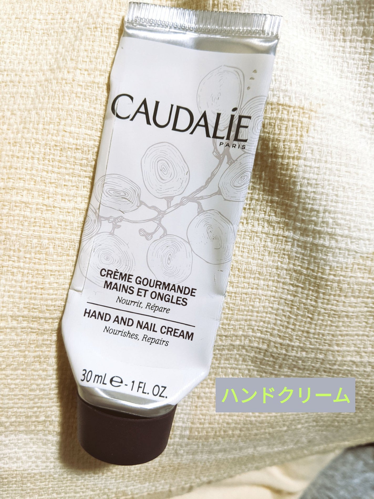 shiny_lips_zhbf on LIPS 「フランスで買ってきたCAUDALIEのハンドクリームがめちゃく..」(1枚目)