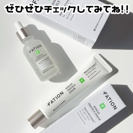 ノスカナイン トラブル セラム/FATION/美容液を使ったクチコミ(6枚目)
