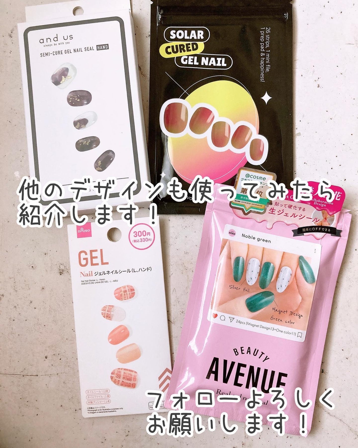 リアルジェルネイルシール/BEAUTY AVENUE/ネイルシールを使ったクチコミ(10枚目)