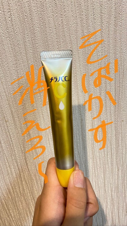 薬用しみ集中対策 プレミアム美容液/メラノCC/美容液を使ったクチコミ(1枚目)