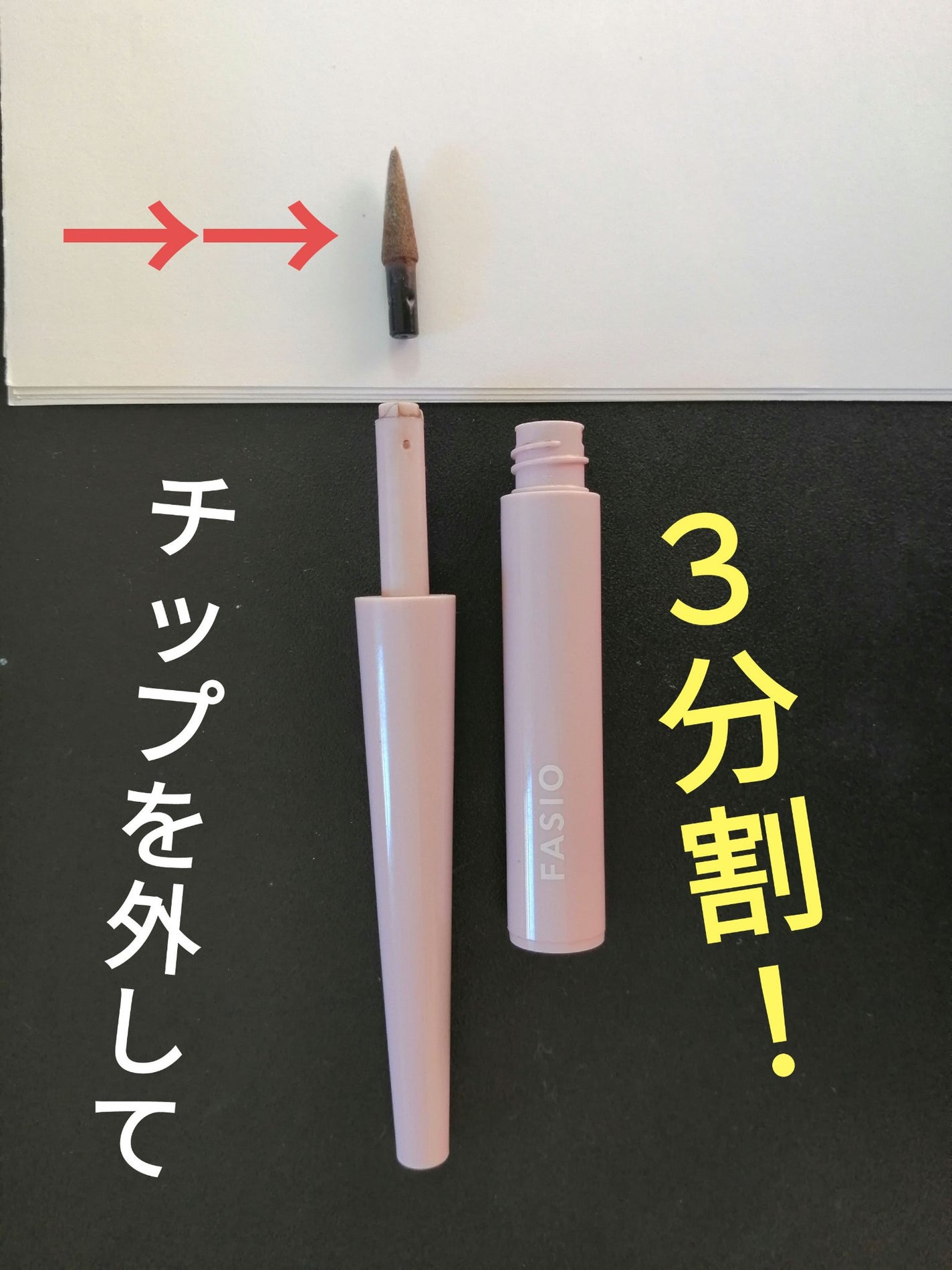 パウダリーティント アイブロウ/FASIO/眉ティントを使ったクチコミ(2枚目)