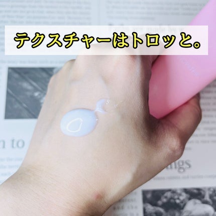 T1 スキンブースター コラーゲンマスク/NOWATER/シートマスク・パックを使ったクチコミ(4枚目)