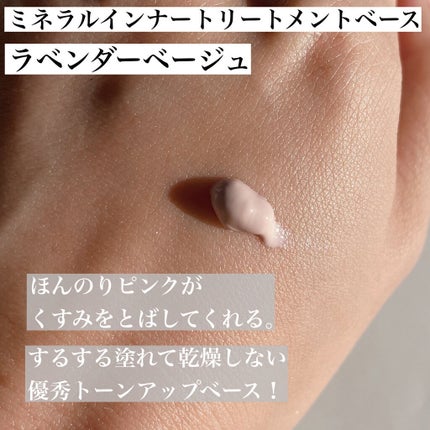 クリスマスコフレ 2021/エトヴォス/メイクアップキットを使ったクチコミ(4枚目)